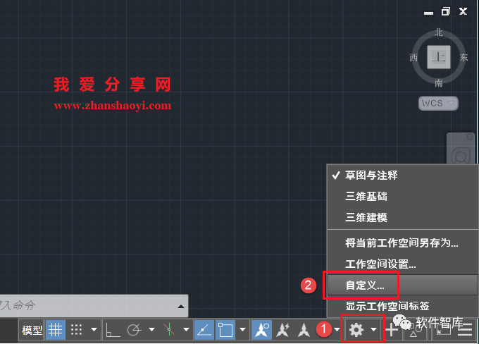 高版本CAD軟件工作界面如何調(diào)出經(jīng)典模式？插圖3