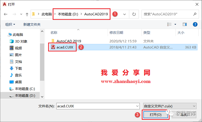 高版本CAD軟件工作界面如何調(diào)出經(jīng)典模式？插圖5