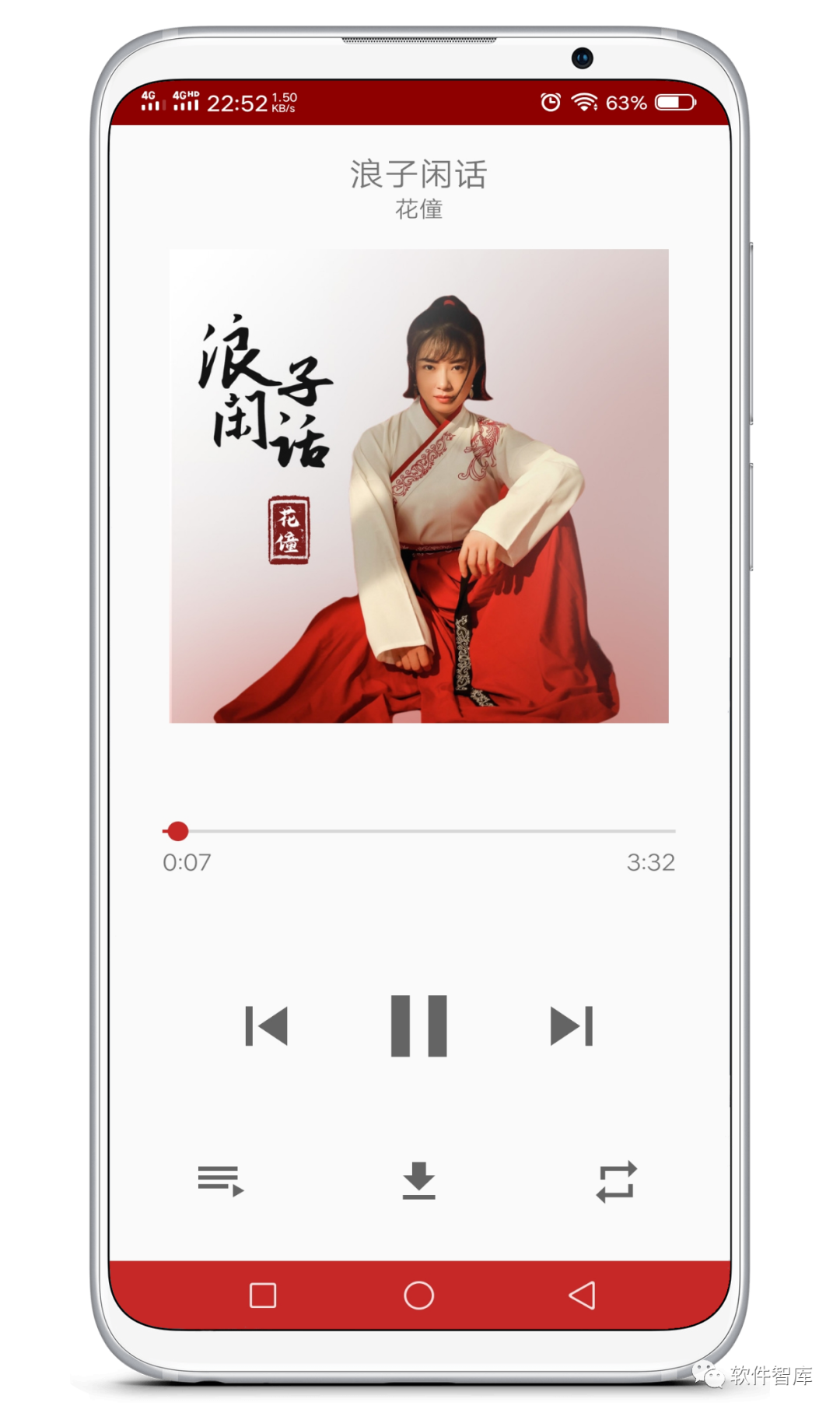 一款簡單實用免費音樂播放器，支持試聽和無損分享插圖3