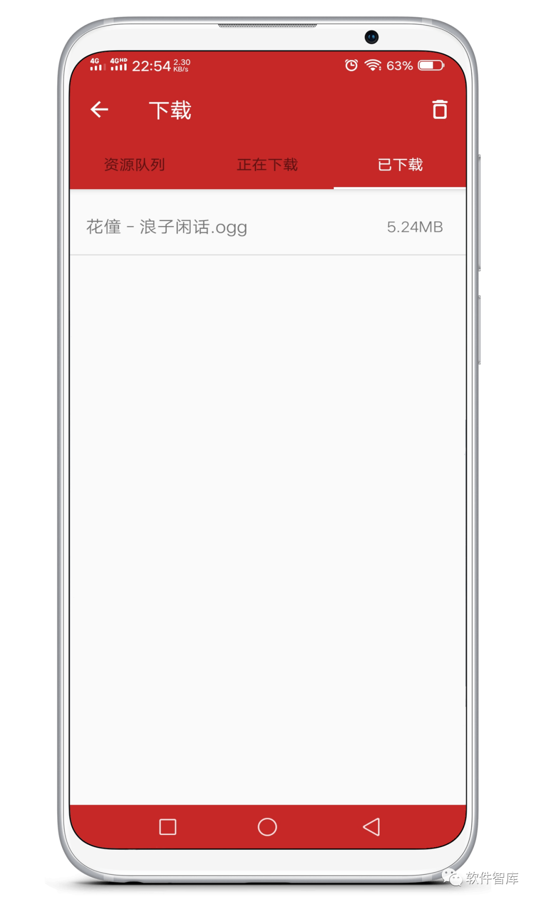一款簡單實用免費音樂播放器，支持試聽和無損分享插圖4