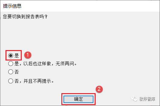 Origin2021如何對數(shù)據(jù)進行非線性曲線擬合？插圖11