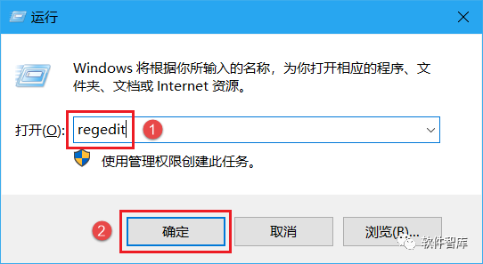 Win10提示：你的“病毒和威脅防護”由你的組織管理怎么解決？插圖1
