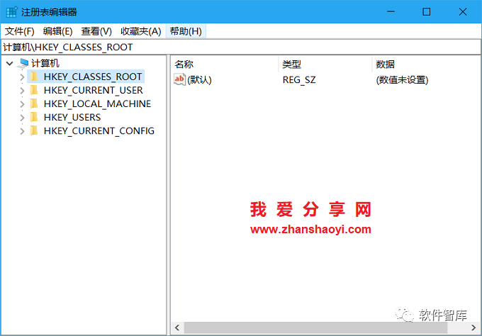 Win10提示：你的“病毒和威脅防護”由你的組織管理怎么解決？插圖2