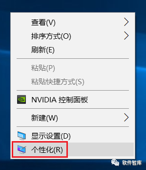 Windows10如何關(guān)閉任務(wù)欄上的人脈按鈕？插圖2