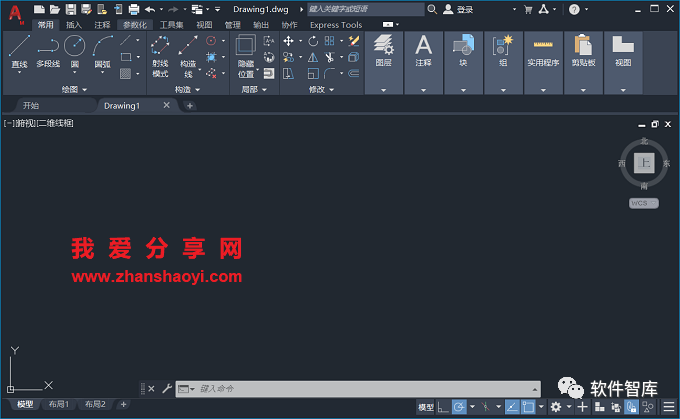 CAD2021機械版怎么永久關閉柵格？插圖8