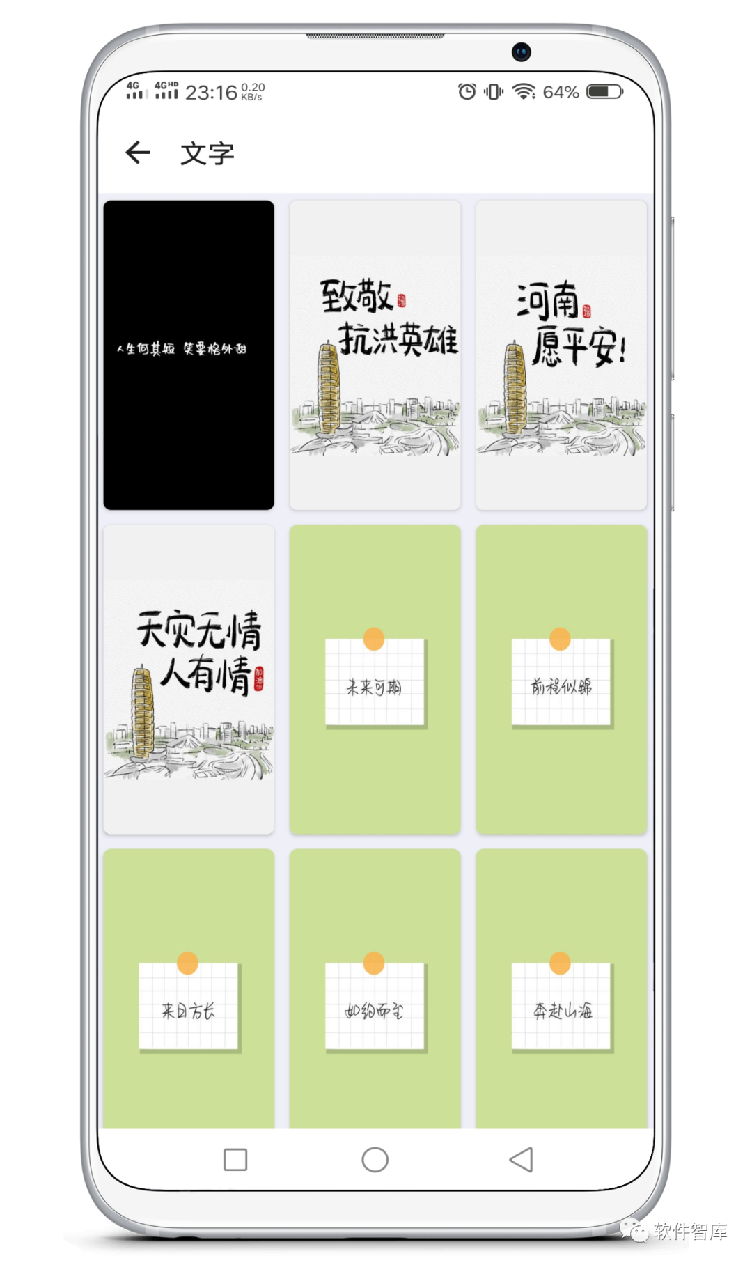 一款簡單純粹的免費手機(jī)壁紙軟件，無水印插圖3