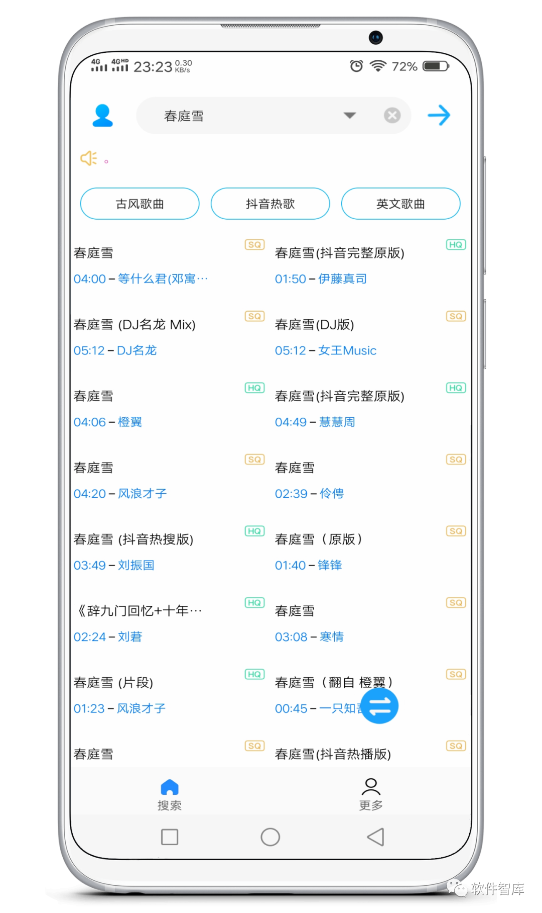 一款小巧但功能強(qiáng)大的音樂(lè)軟件，支持無(wú)損分享插圖1