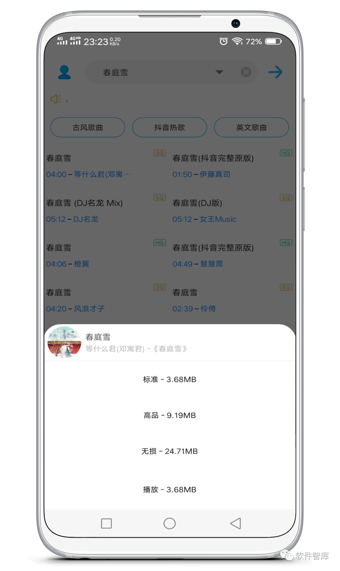 一款小巧但功能強(qiáng)大的音樂(lè)軟件，支持無(wú)損分享插圖2