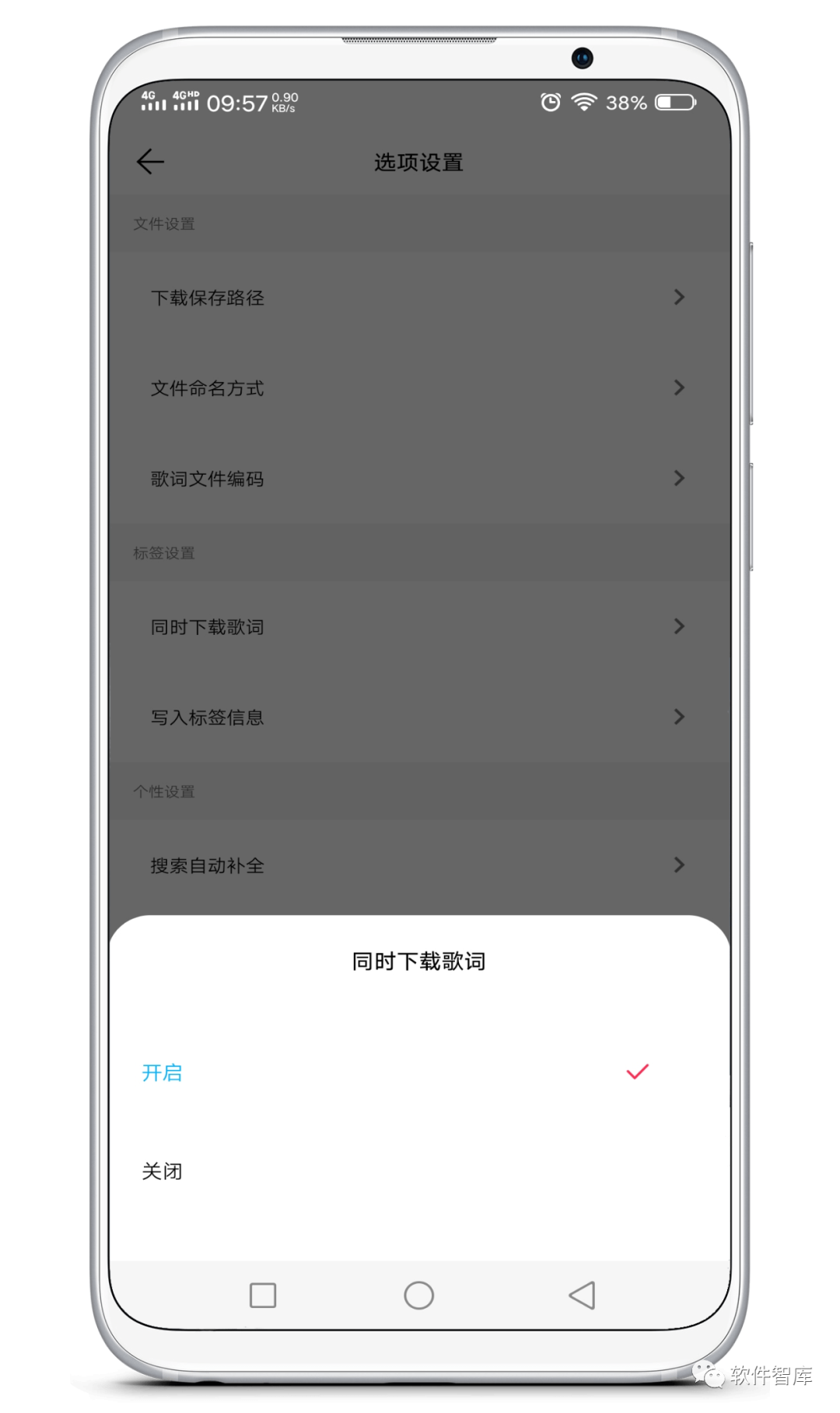 一款小巧但功能強(qiáng)大的音樂(lè)軟件，支持無(wú)損分享插圖3