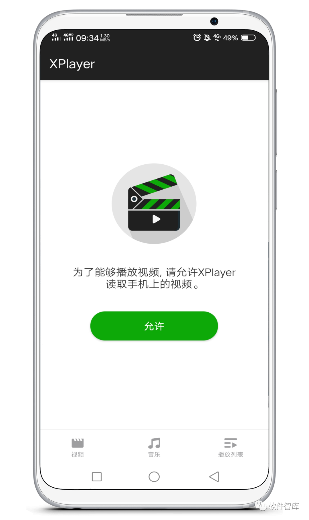 一款專業(yè)的視頻播放軟件，支持4K視頻流暢播放插圖1
