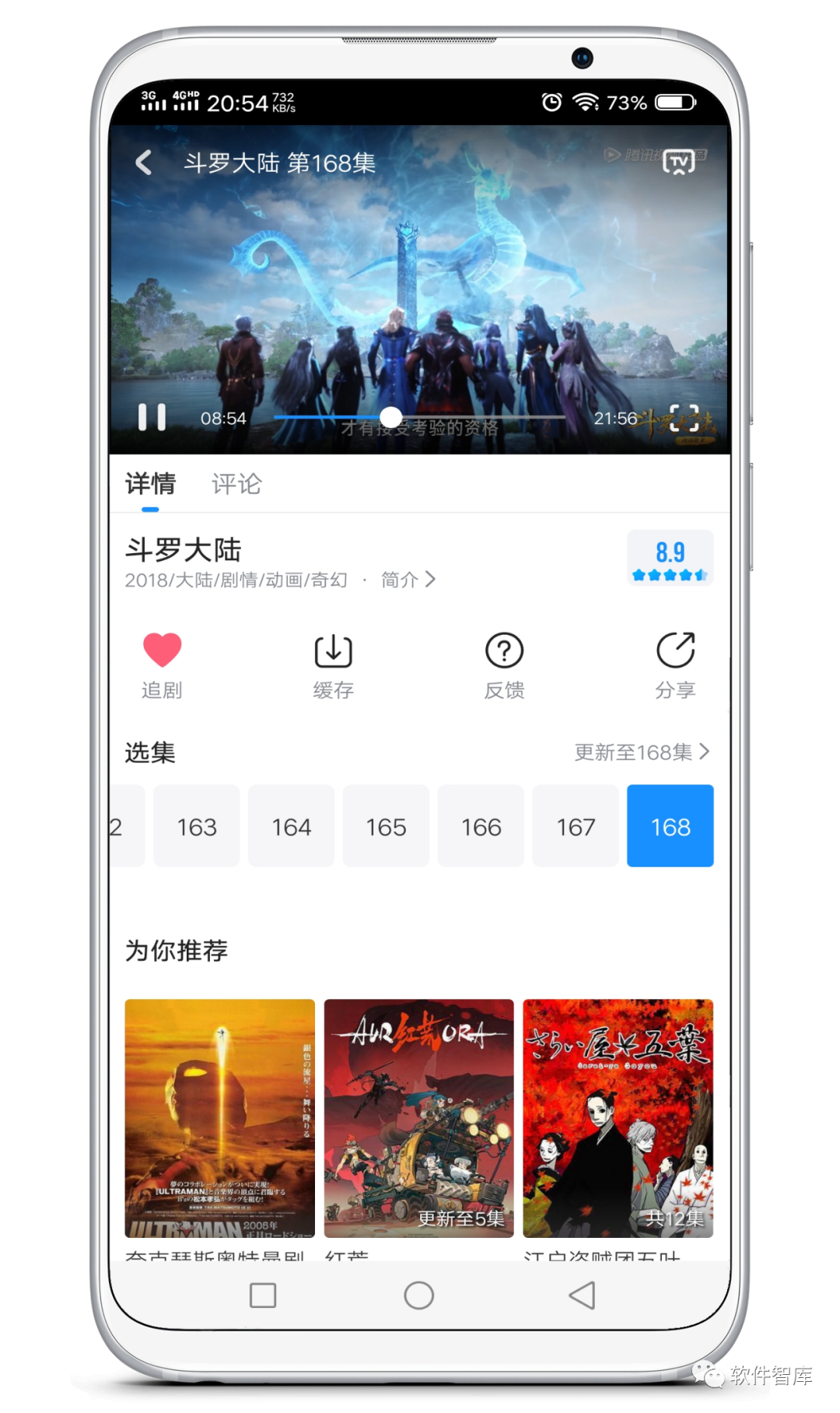 一款新發(fā)現(xiàn)的免費(fèi)觀影軟件，支持分享和倍速插圖3
