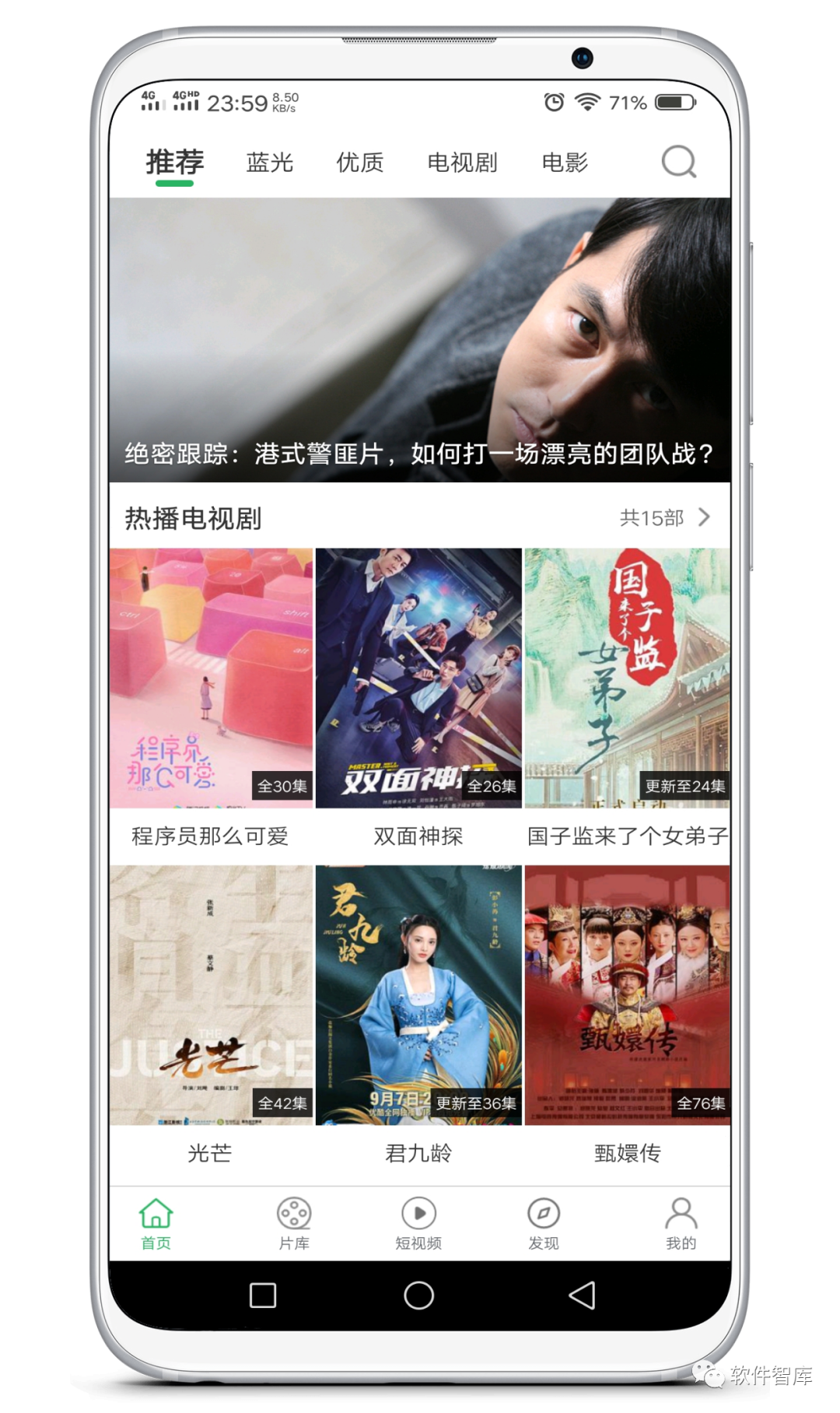 一款可看全網(wǎng)影視的觀影軟件，支持分享和投屏插圖1