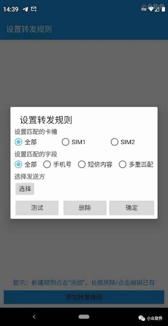 一整有用的軟件，就沒人看，真是的。插圖1