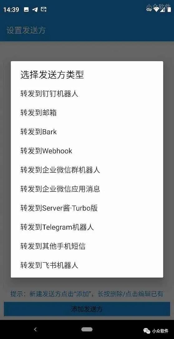 一整有用的軟件，就沒人看，真是的。插圖2