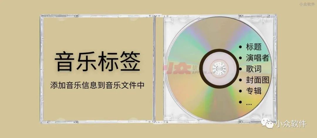 音樂標(biāo)簽插圖 音樂標(biāo)簽插圖