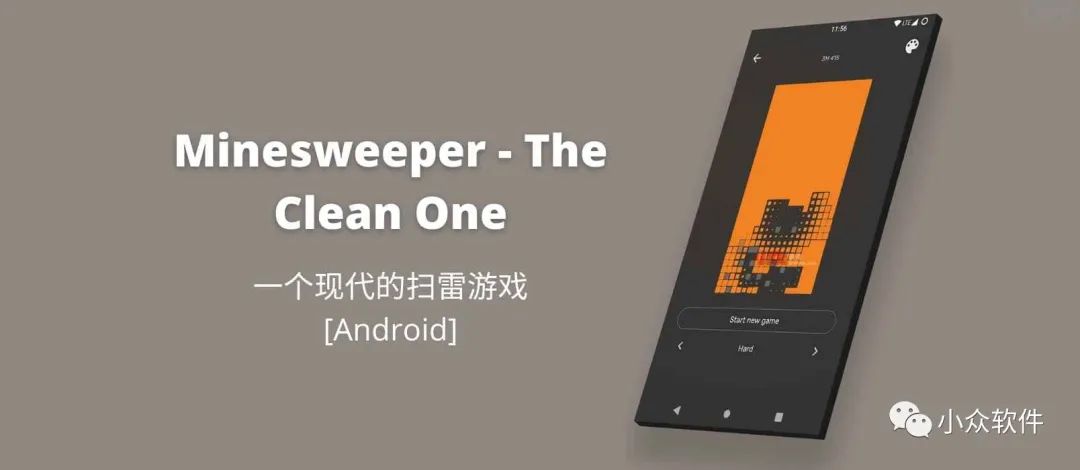 Minesweeper – The Clean One?是一款干凈、現(xiàn)代設(shè)計的經(jīng)典掃雷游戲插圖