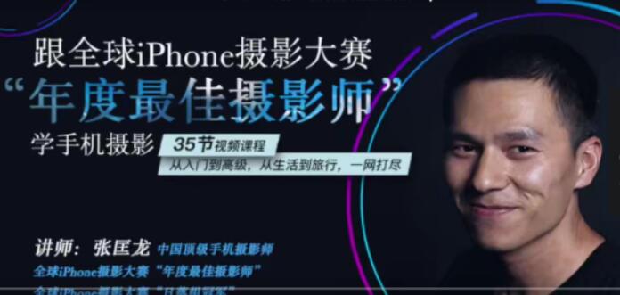 跟全球最?!澳甓茸罴褦z影師”學(xué)攝影(完結(jié)課)-百度云分享插圖 跟全球最牛“年度最佳攝影師”學(xué)攝影(完結(jié)課)-百度云分享插圖