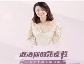激活你的叛逆性,開啟自定義模式,過不將就的人生【完結】-百度云分享插圖 激活你的叛逆性,開啟自定義模式,過不將就的人生【完結】-百度云分享插圖