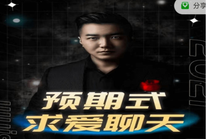 烏鴉救贖:預(yù)期式求愛(ài)聊天-百度云分享插圖 烏鴉救贖:預(yù)期式求愛(ài)聊天-百度云分享插圖