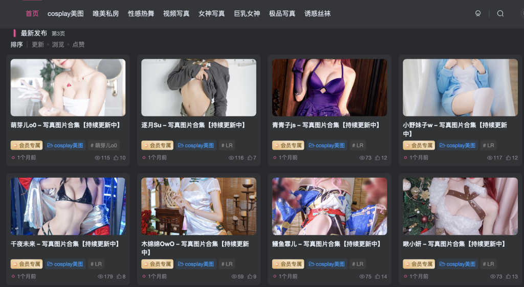 呆萌女仆！蠢沫沫最全cosplay攝影作品103套！插圖10