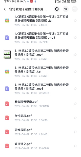 烏鴉救贖灌頂計(jì)劃3.0，已經(jīng)開始更新 有案例有教學(xué)插圖3