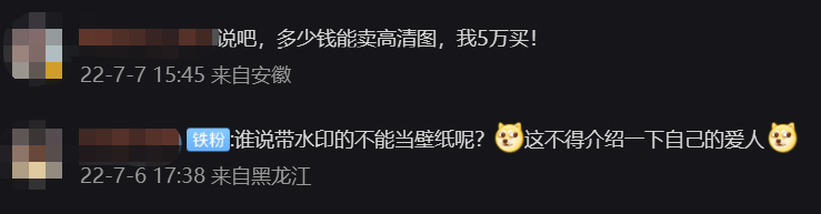 00后COSER妹子“走路搖”一張5圖萬(wàn)起 吸粉160萬(wàn)插圖7