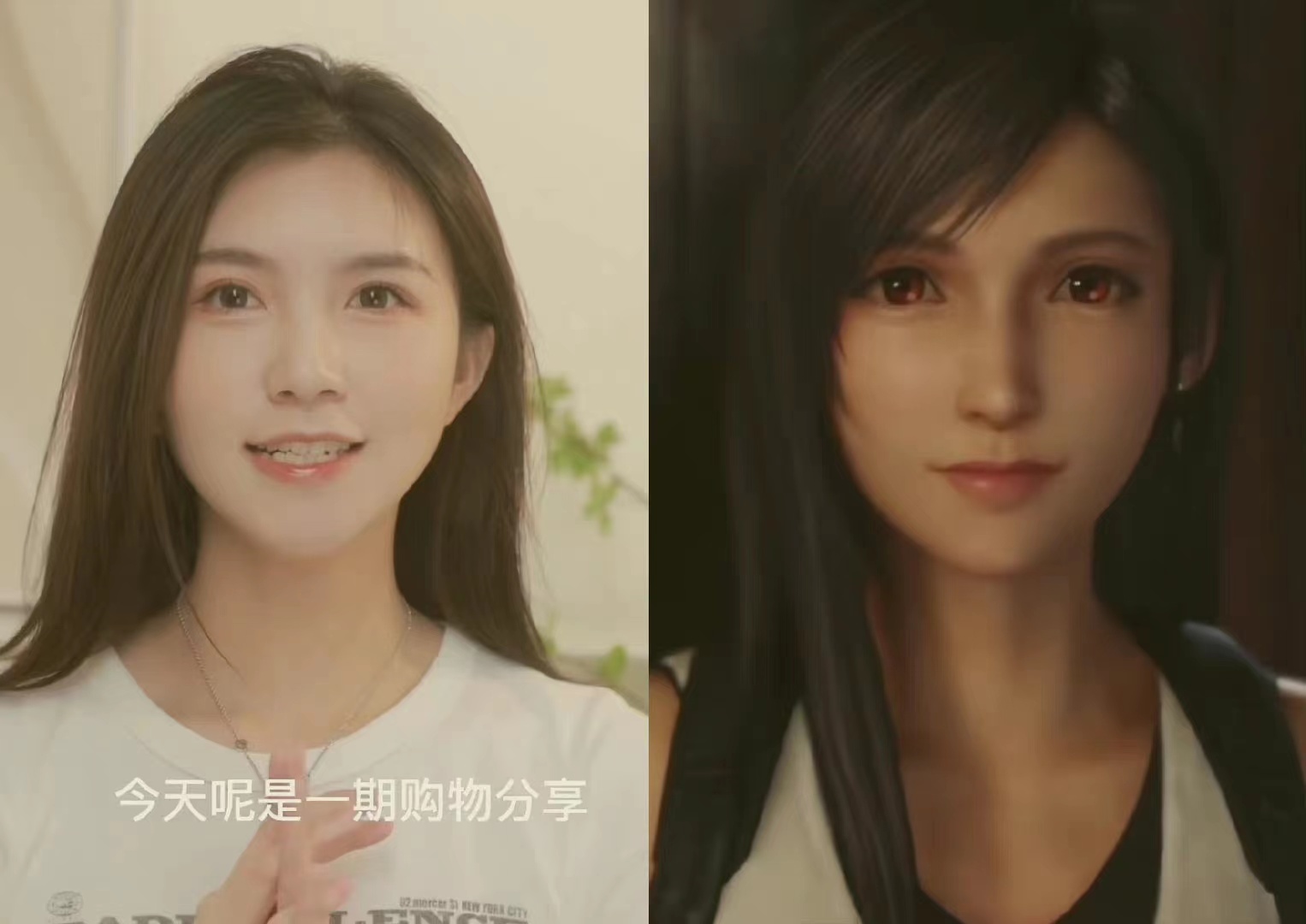 B站一個(gè)蟹蟹梨酷似“蒂法”爆火小姐姐火了，也有點(diǎn)像鄒兆龍！插圖4