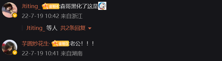《青春有你3》選手名單公開，95后流量小生讓女士尖叫插圖7