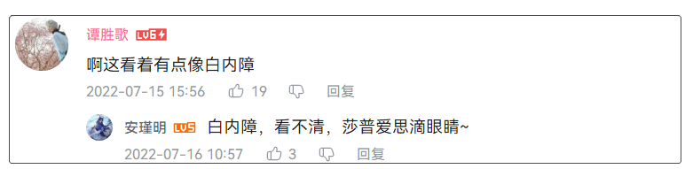 翻白眼COS卻刷屏B站，被叫40度高溫下的魅惑~插圖7