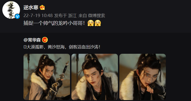 《青春有你3》選手名單公開，95后流量小生讓女士尖叫插圖8