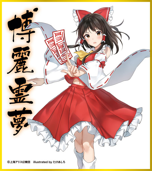 7月鬼門開《LED驅(qū)魔符咒》在鬼月中驅(qū)魔也顯得很潮！插圖5