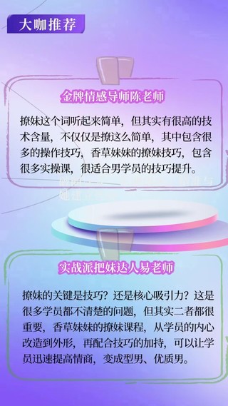 老實(shí)人改造、老實(shí)人如何撩妹，從一見(jiàn)鐘情到肌膚之親，怎么實(shí)現(xiàn)？插圖6