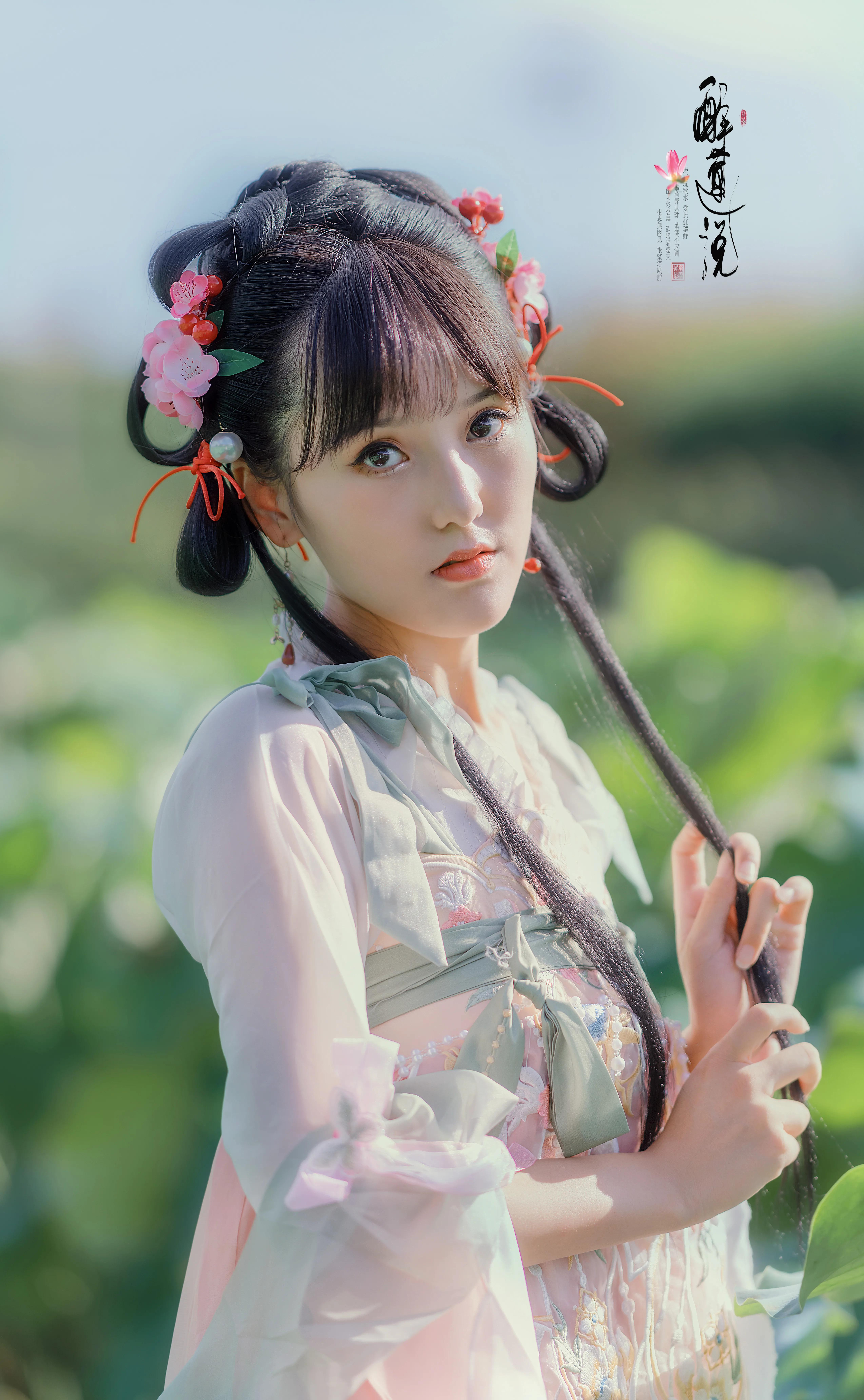 心醉迷，夢醉迷。葉鋪池，花開池。插圖1