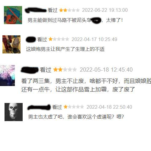 竟意外發(fā)現(xiàn) 一部戀愛(ài)甜番翻車(chē)了！插圖2