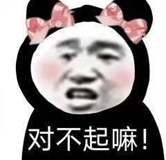 竟意外發(fā)現(xiàn) 一部戀愛(ài)甜番翻車(chē)了！插圖14