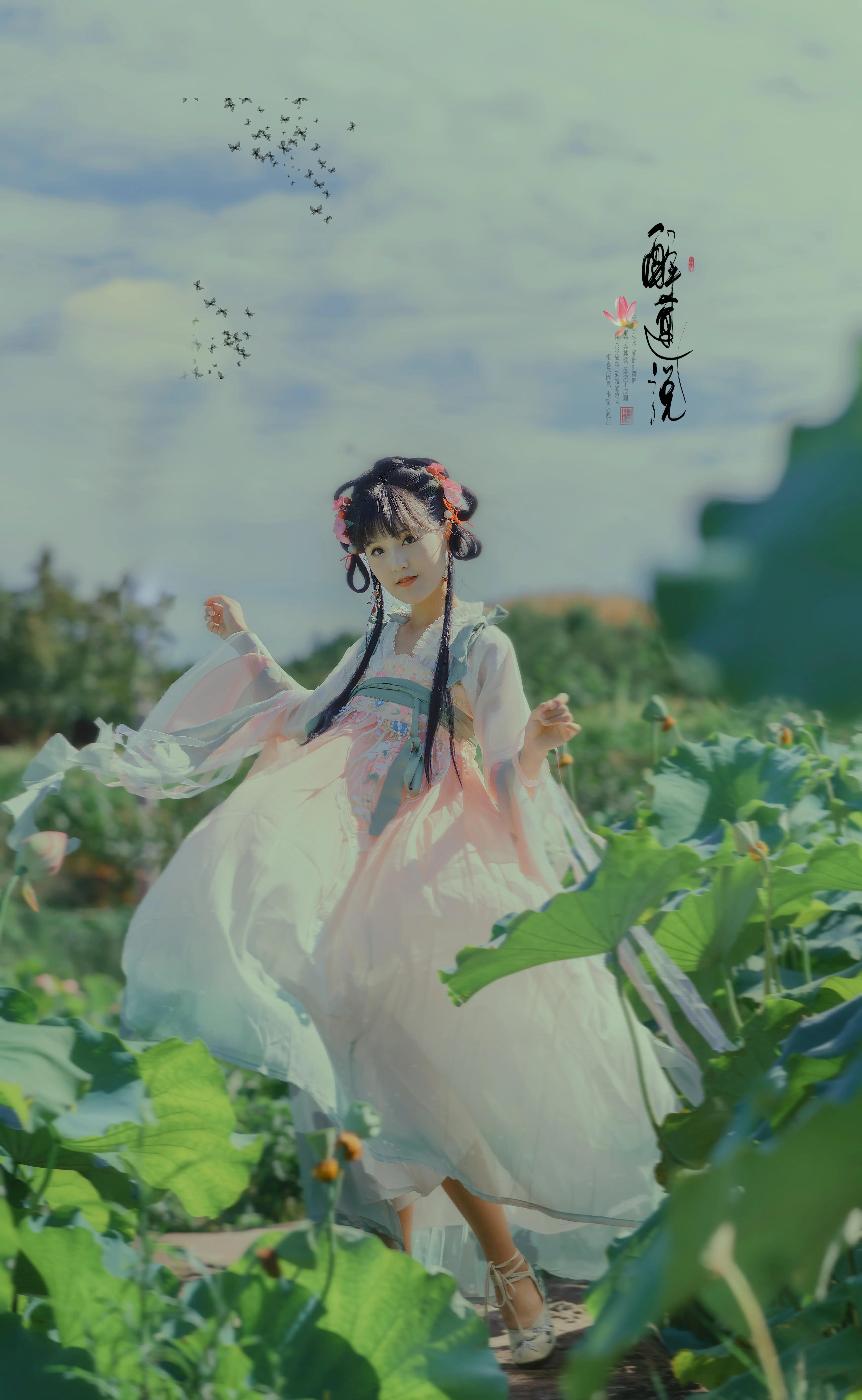 心醉迷，夢醉迷。葉鋪池，花開池。插圖8