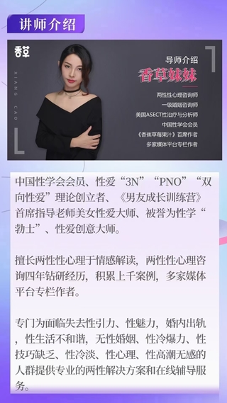 老實(shí)人改造、老實(shí)人如何撩妹，從一見(jiàn)鐘情到肌膚之親，怎么實(shí)現(xiàn)？插圖5