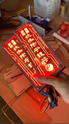 7月鬼門開《LED驅(qū)魔符咒》在鬼月中驅(qū)魔也顯得很潮！插圖3