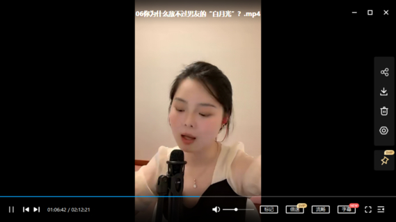 【情感上新】賽維愛(ài)情撞上心理學(xué)，提升戀商的必修課（13集視頻）插圖1