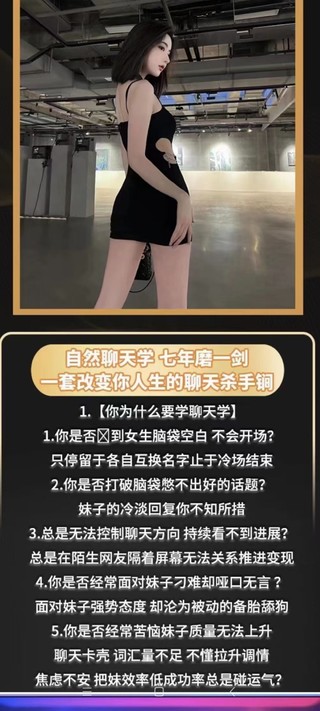 清林《自然聊天學(xué)》，七年磨一劍，宇晨精心之作，自然聊天學(xué)插圖