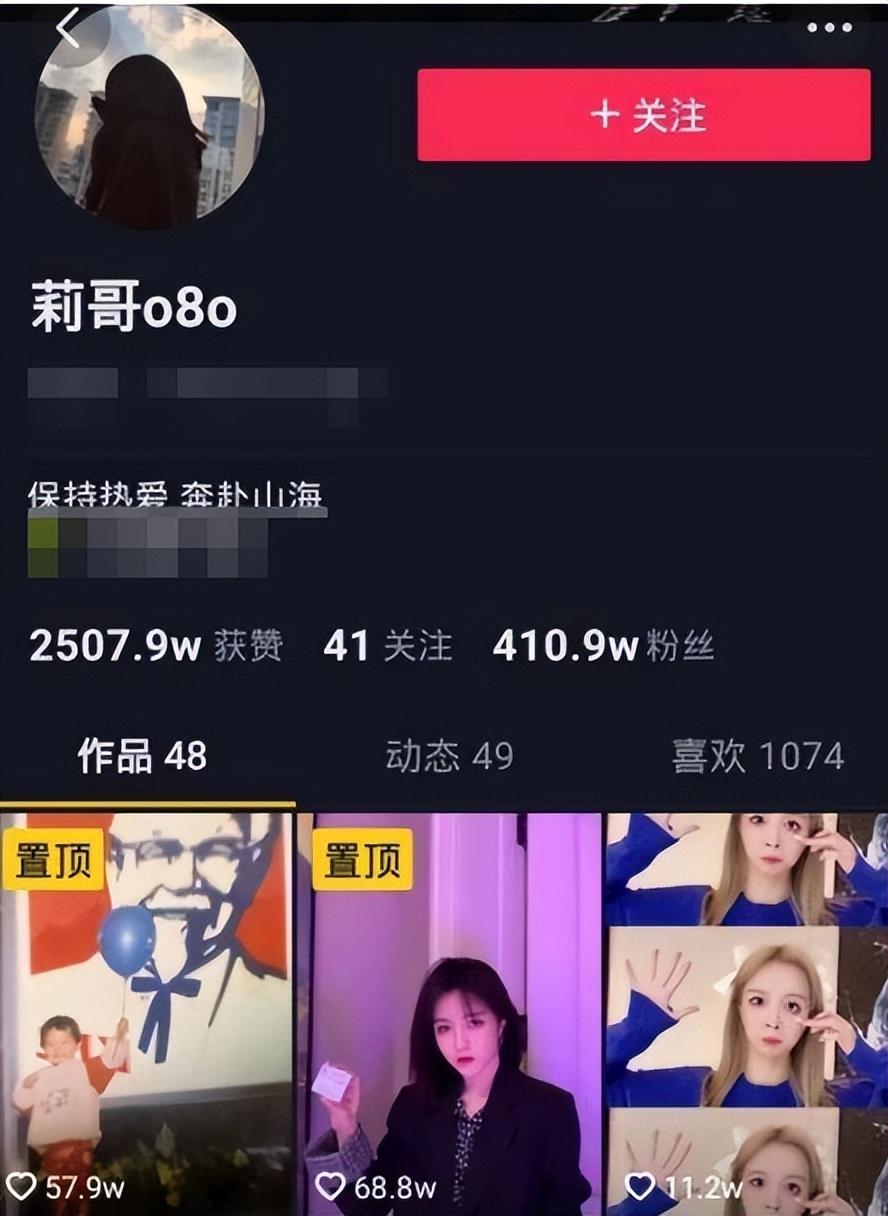 一起盤(pán)點(diǎn)那些消失的網(wǎng)紅，總有一個(gè)太惋惜！插圖3