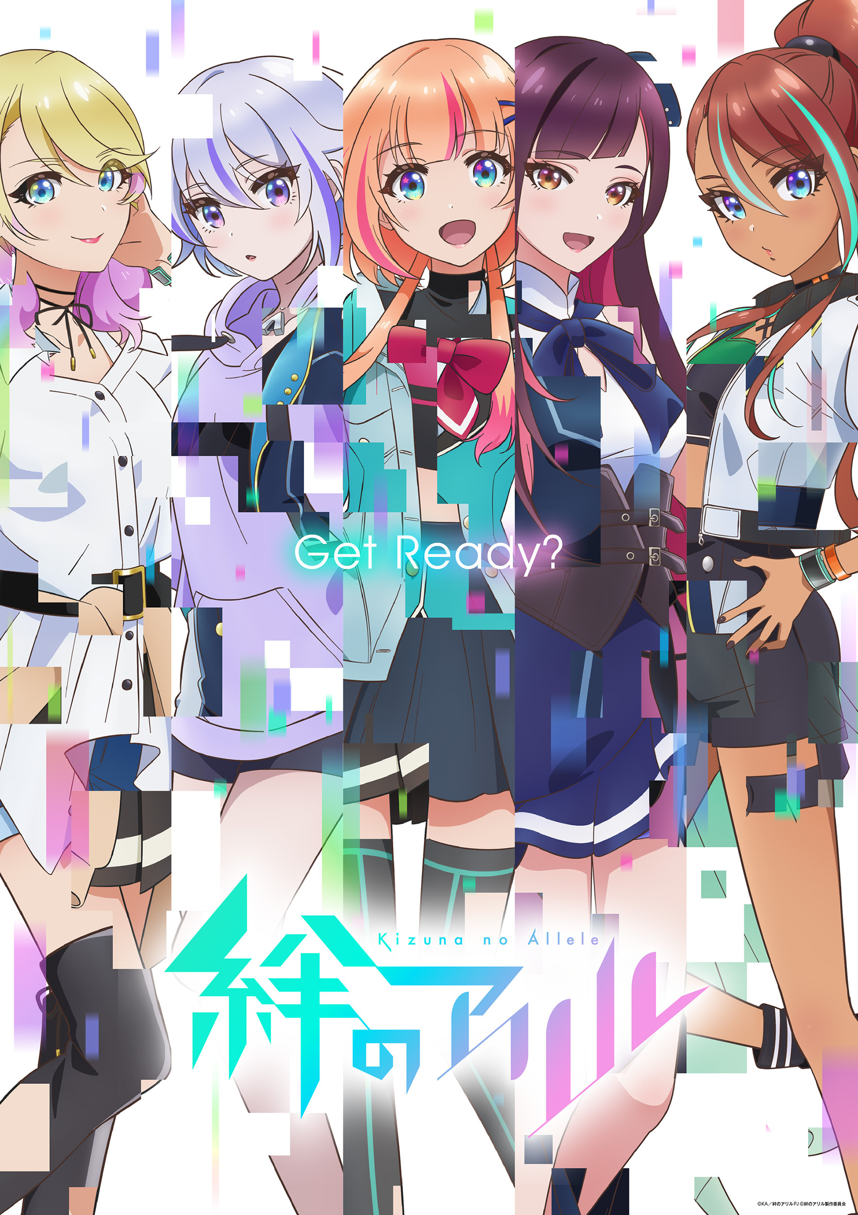 絆愛動畫企劃TV動畫《絆之 Allele》第一彈PV和主視覺圖公開，2023年播出插圖