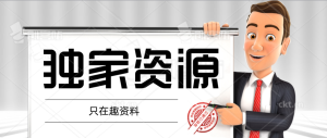 數(shù)字化系統(tǒng)里如何做好內(nèi)容營(yíng)銷？插圖