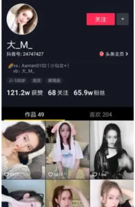 2023抖音快手短視頻美女號(hào)課程制作玩法教程，美女號(hào)搬運(yùn)新起號(hào)玩法插圖