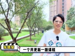 埃德蒙-普通人迅速上手的模塊化思維寫作課，提升文案創(chuàng)作百度網(wǎng)盤插圖