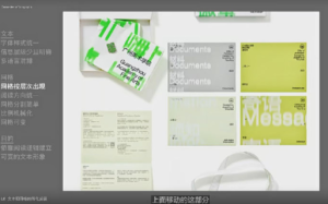 田博跨媒體編排2022平面設(shè)計(jì)百度網(wǎng)盤(pán)插圖