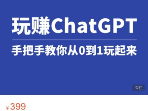 ChatGPT3.1微信小程序部署搭建，自帶流量主版本【源碼+教程】插圖