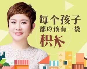 培育高智商寶寶，父母必修108課百度網(wǎng)盤插圖
