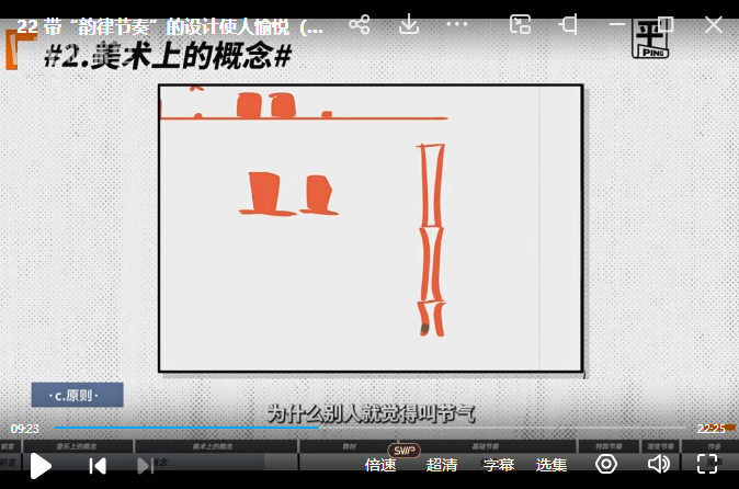 東館日常x模特徐2023平面構(gòu)成效果翻倍的設(shè)計(jì)插畫(huà)魔法課插圖 東館日常x模特徐2023平面構(gòu)成效果翻倍的設(shè)計(jì)插畫(huà)魔法課插圖