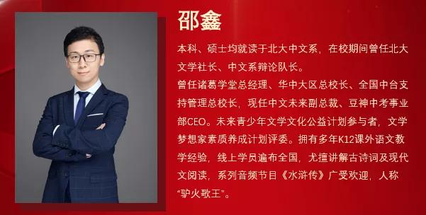邵鑫課程22套合集百度網(wǎng)盤插圖 邵鑫課程22套合集百度網(wǎng)盤插圖